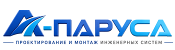 Проектирование и монтаж инженерных систем в Аксае 2026